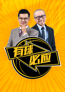 即使在他职