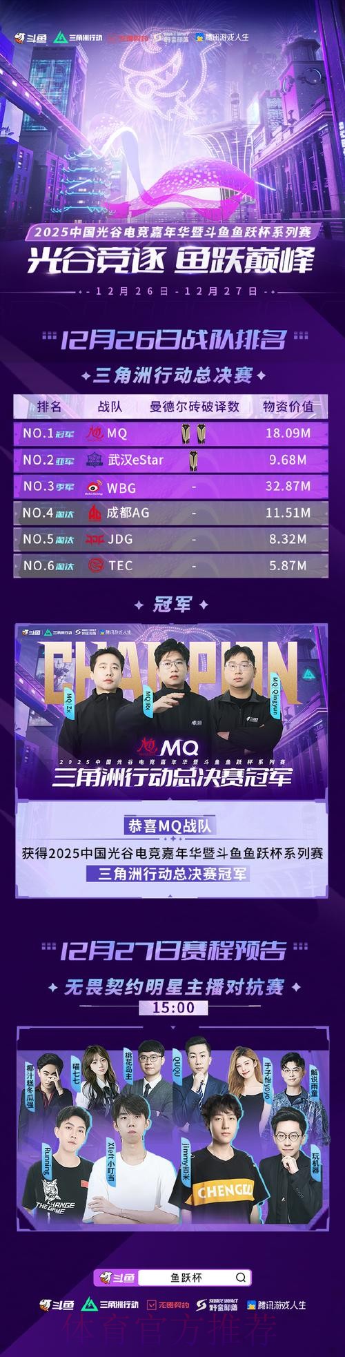 “世界杯竞猜正规网站推荐” “世界杯竞猜正规网站推荐”